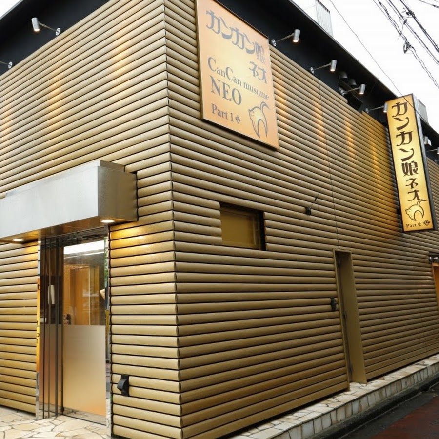 カンカン娘Neoの正体とは？メンバー経歴と現在の活動・評判を徹底検証
