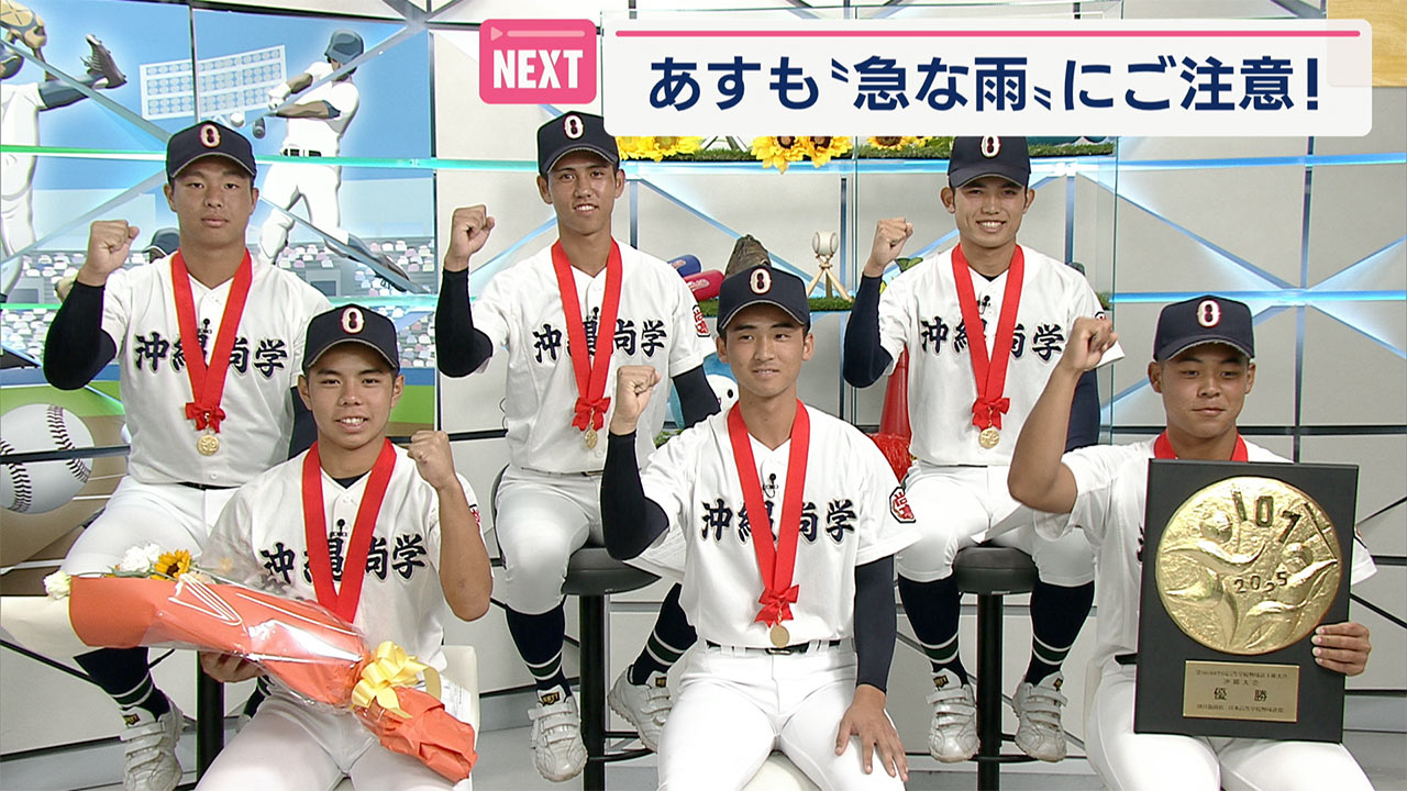 沖尚が甲子園で勝てる理由とは？沖縄尚学の歴代戦績と強さの秘密