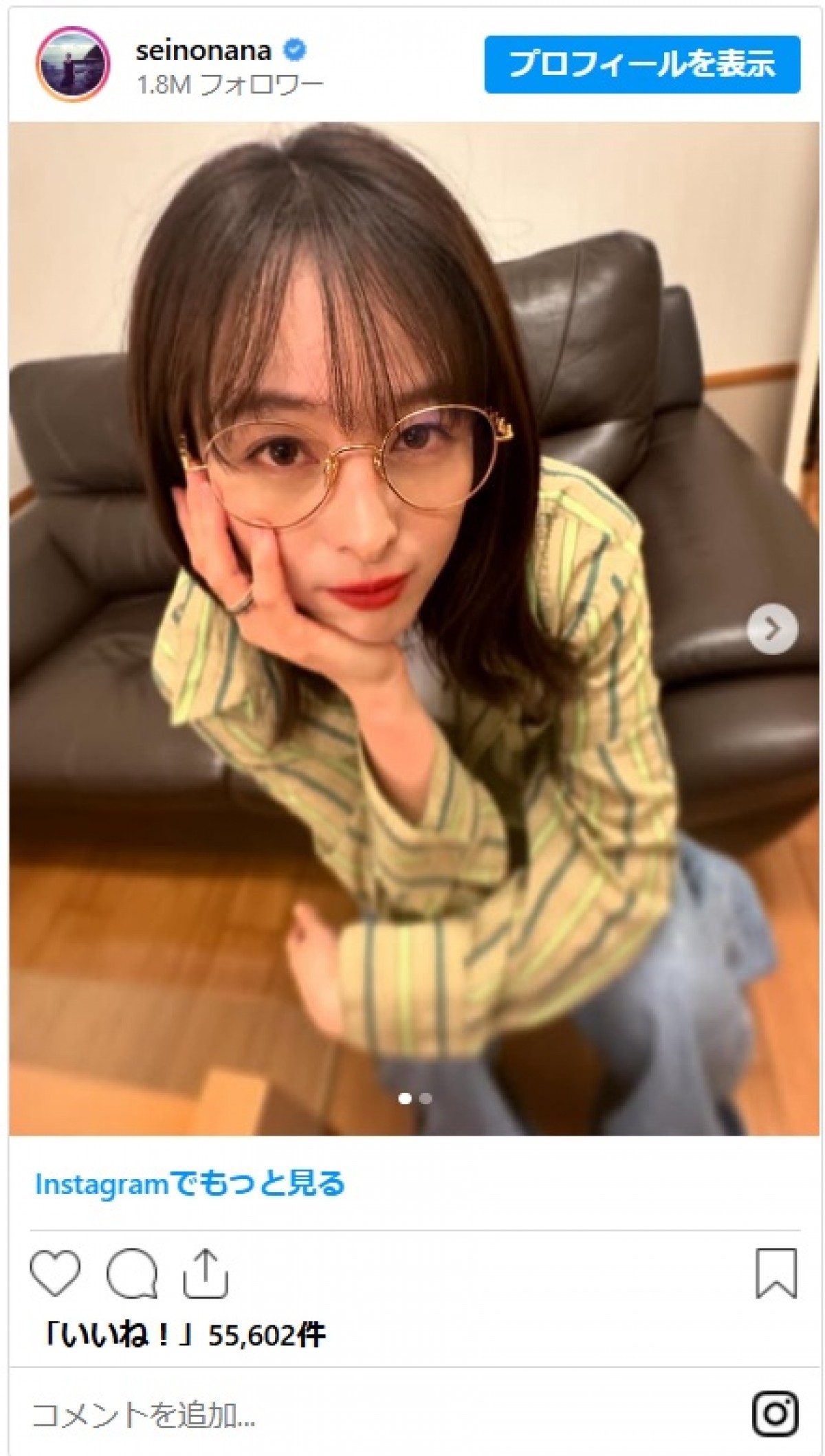 生田斗真の奥さんは清野菜名！馴れ初めから子供と現在まで徹底解説
