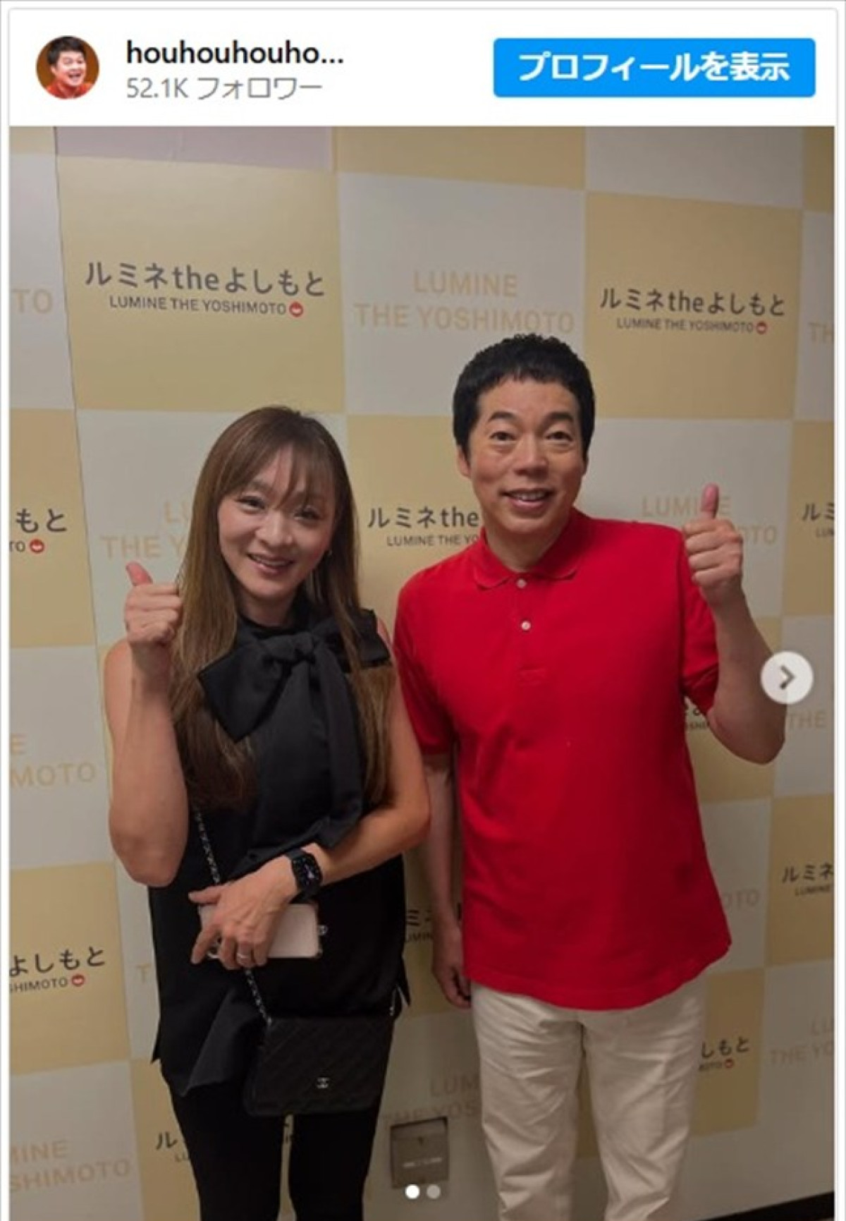 今田耕司はなぜ結婚しない？39箇条と歴代熱愛から迫る独身の真相