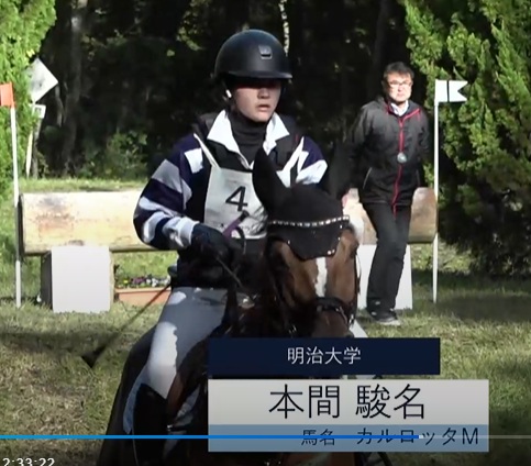 【最新】 明治 大学 馬術 部 2026年最新芸能速報 #985