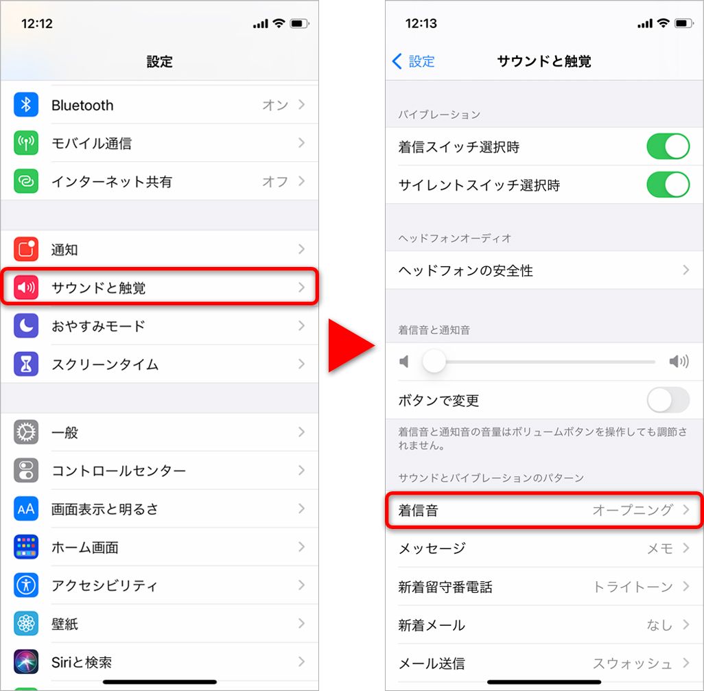 Iphoneバイブ設定の決定版｜鳴らない原因と振動自作の全手順【2026】
