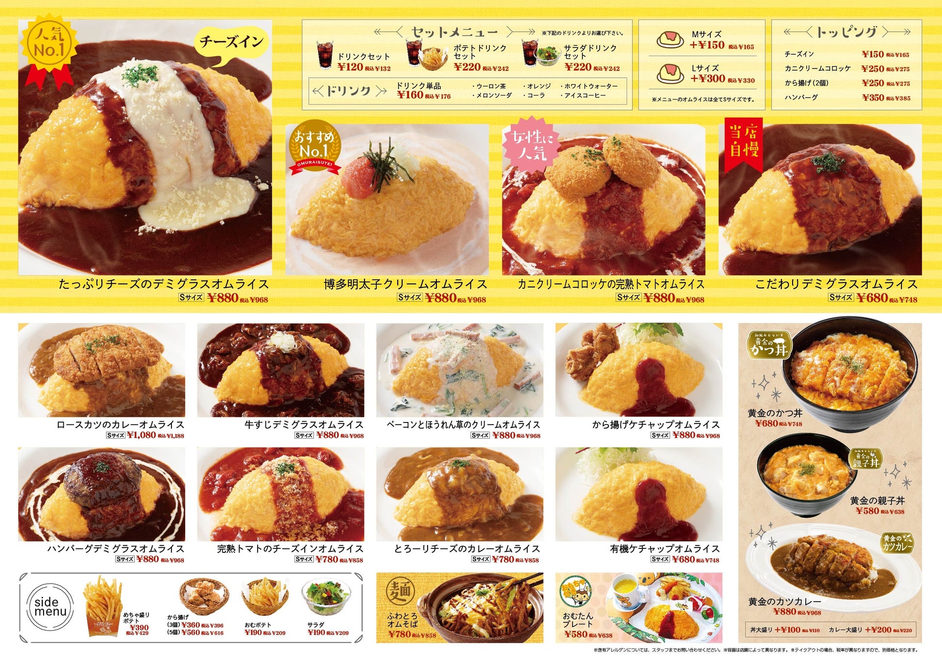 近くの絶品オムライス名店ガイド！ふわとろ卵と穴場洋食屋を徹底比較