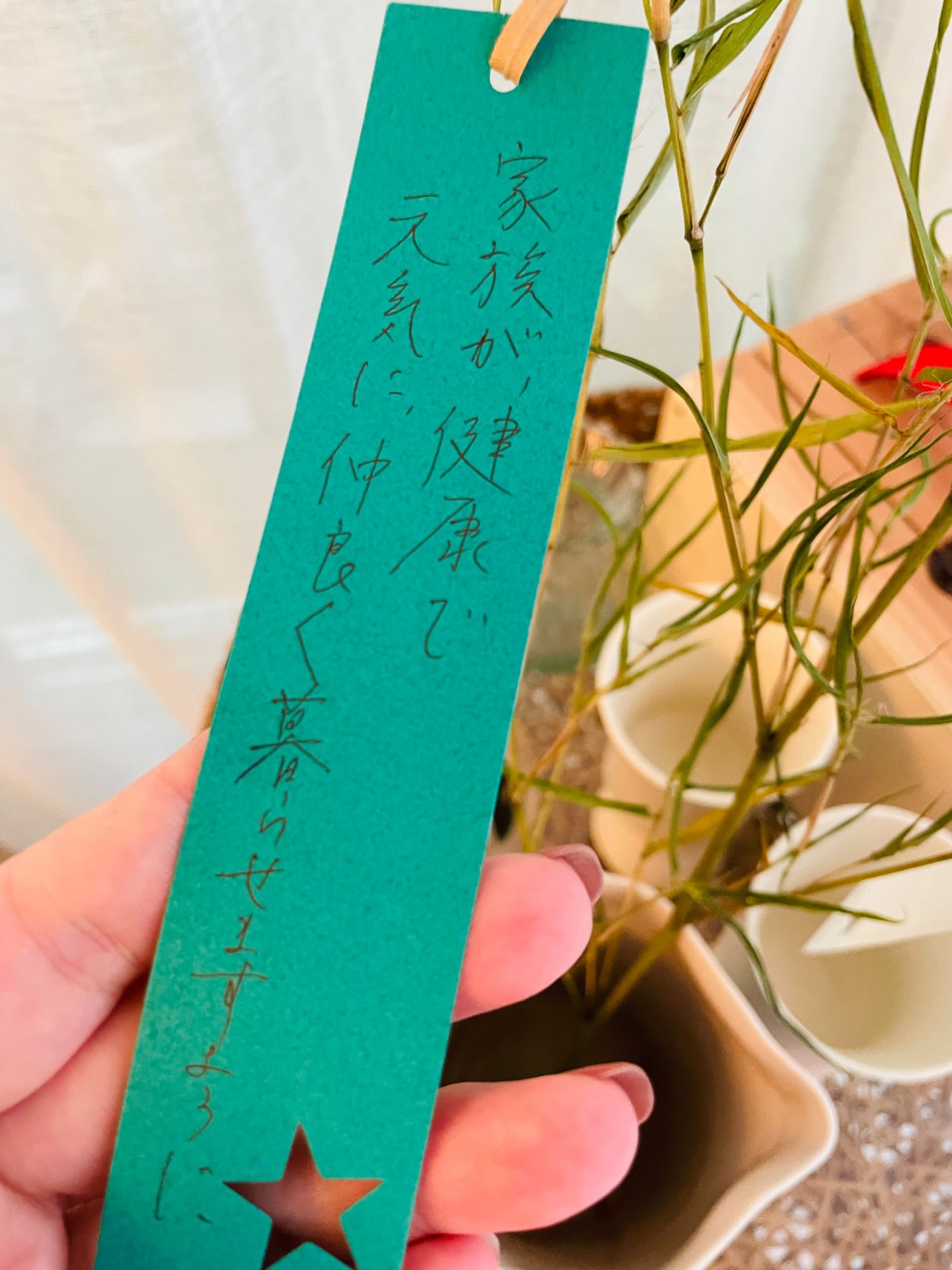 七夕の願い事で避けるべきNg例と叶う書き方の秘訣【2026最新】