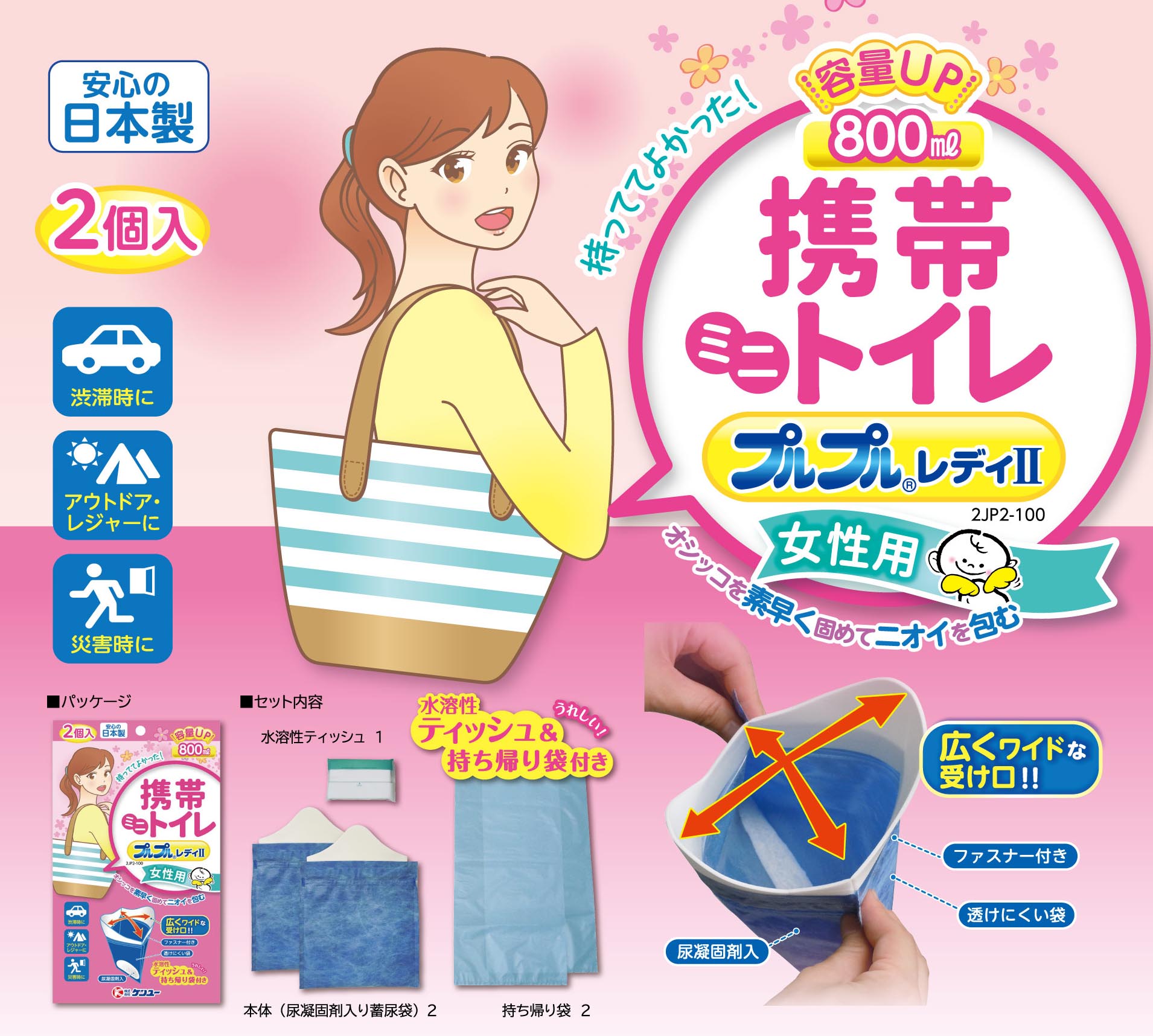 女性用トイレ減少の噂は本当か？共用化の裏側と2026年の新基準