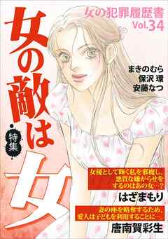 【プロフィール】 霊 能 者 斎 人気理由と評判まとめ #895