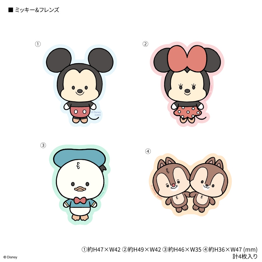 可愛いディズニーキャラ人気ランキング！隠れ推しと選考理由を徹底解剖