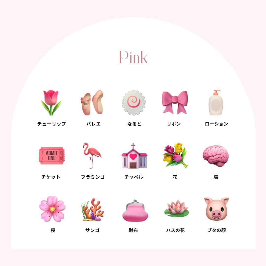 花絵文字コピペ一覧と可愛い組み合わせ｜怖い裏の意味と真相を徹底解説