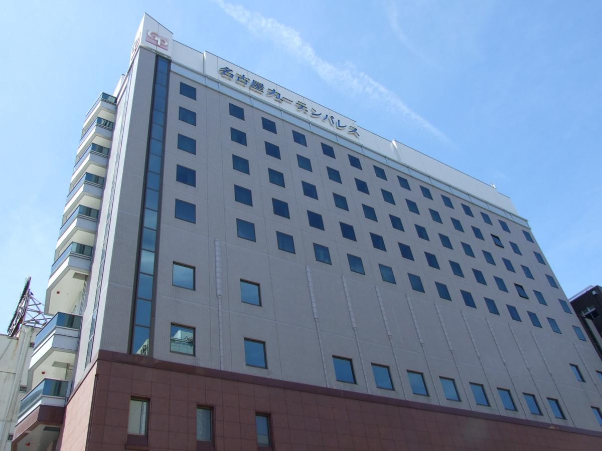 名古屋ガーデンパレスの口コミ評判は？朝食や客室の実態を徹底調査