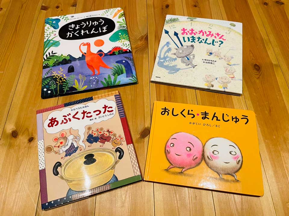 絵本の森保育園の評判と口コミを徹底検証！入園倍率や保育のリアル