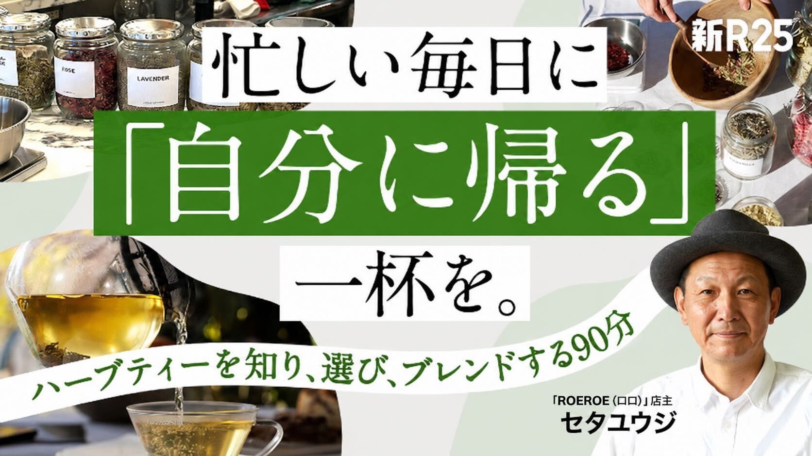 爬虫類顔の女性が惹きつける理由とは？ミステリアスな魅力と特徴を解剖