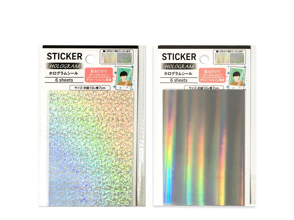 ダイソーのホログラムシール売り場はどこ？文房具にない真相を徹底追跡