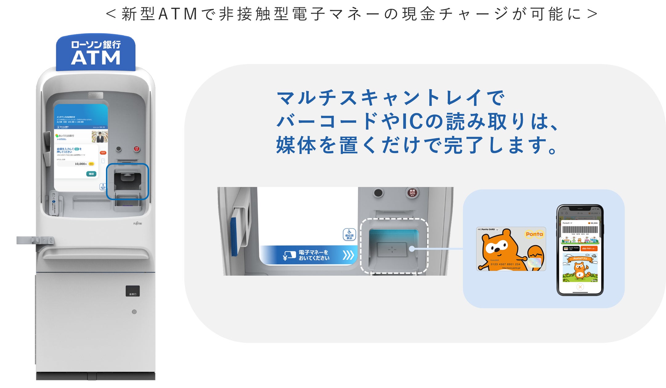 ローソンのSuicaチャージ完全攻略！クレカ可否やお釣りの真相を解説