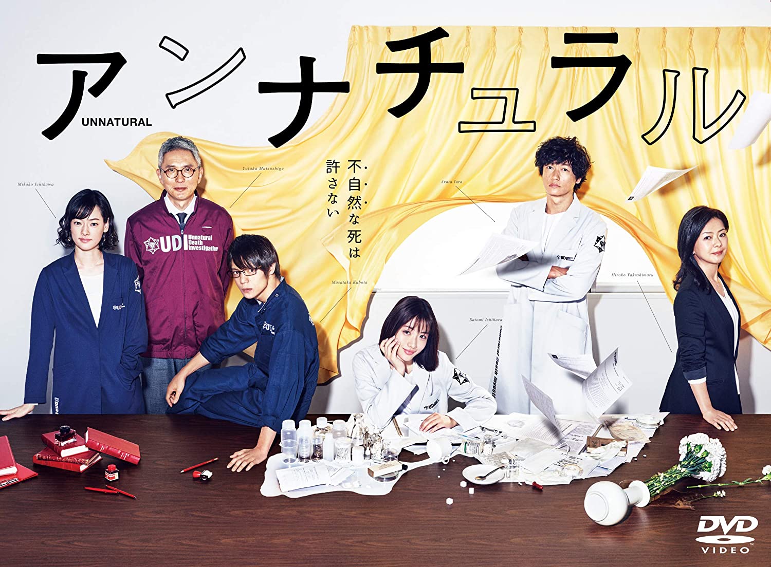『Lemon』とドラマ『アンナチュラル』が時代を超えて愛される真相