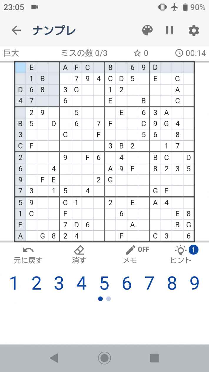 無料数独ゲームの選び方2026｜名作アプリ比較と脳トレの真相