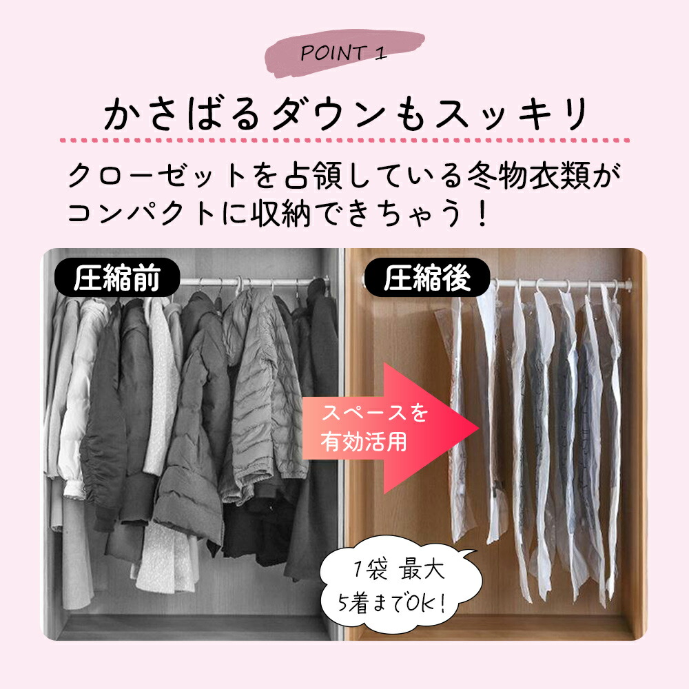 冬服圧縮でダウンが全滅？戻らない真相と失敗防ぐ2026年最新ワザ