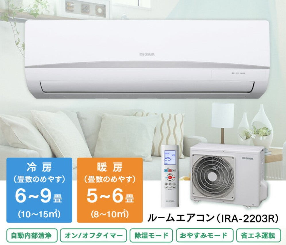 【2026最新】6畳エアコンで後悔する決定的な理由！電気代を抑えるプロの選び方