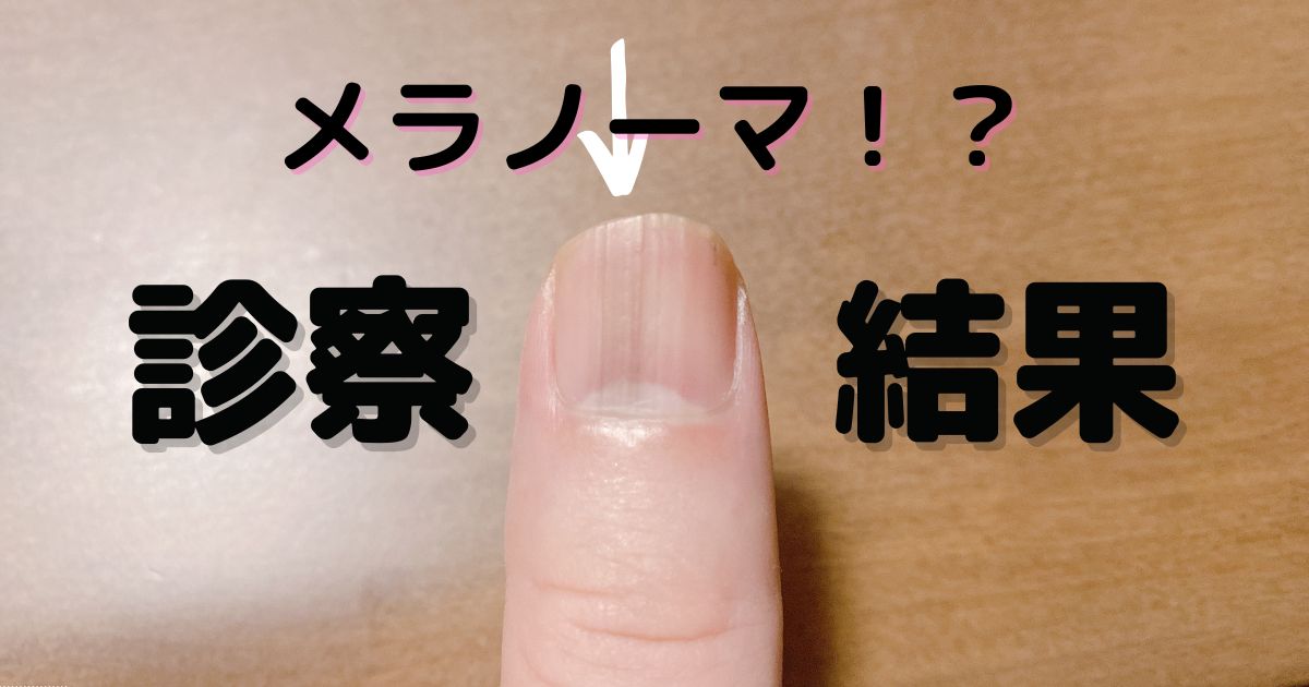 顔の赤みは溶連菌のサイン？猩紅熱リスクと受診の目安を徹底解説