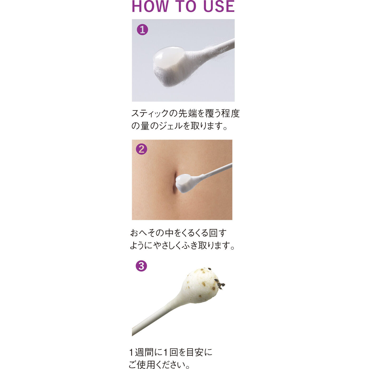 へそのごま掃除で腹痛・炎症？プロが教える安全な取り方とNg習慣
