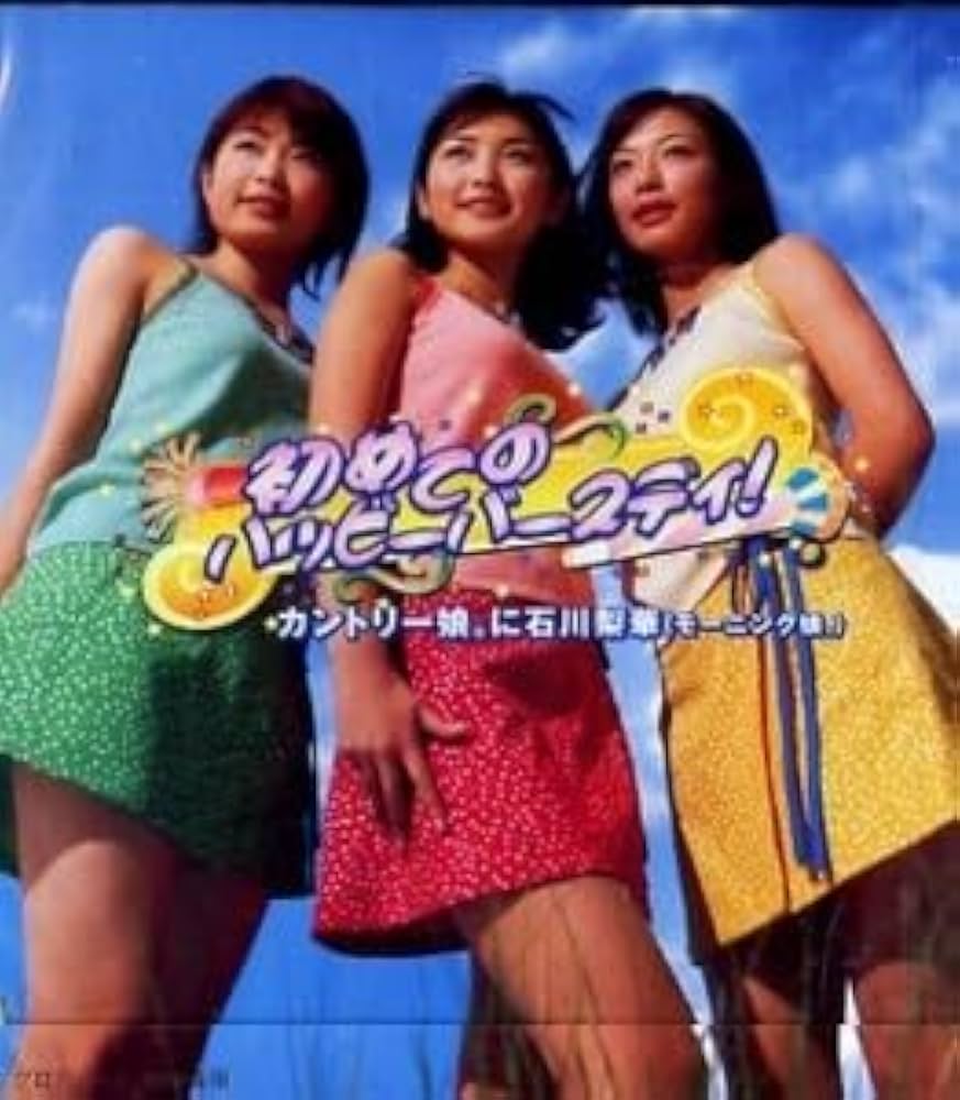 田中義剛の娘の現在と後継者説の真相！花畑牧場の行方と家族の素顔