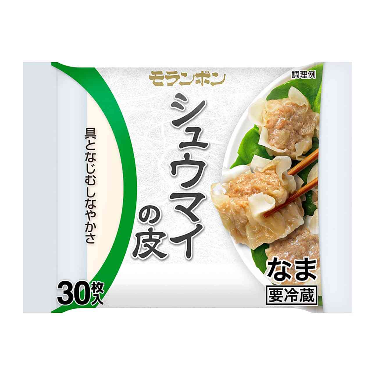 余ったシュウマイの皮を絶品化！餃子との違いから保存・活用術まで