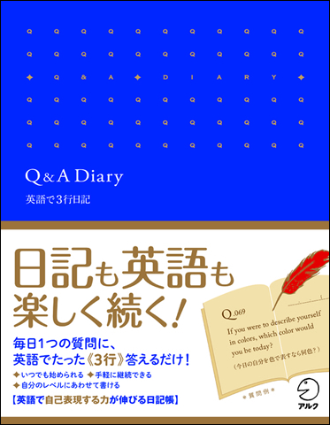 【Wiki風】 英語 で 3 行 日記 気になる噂と真相 #907