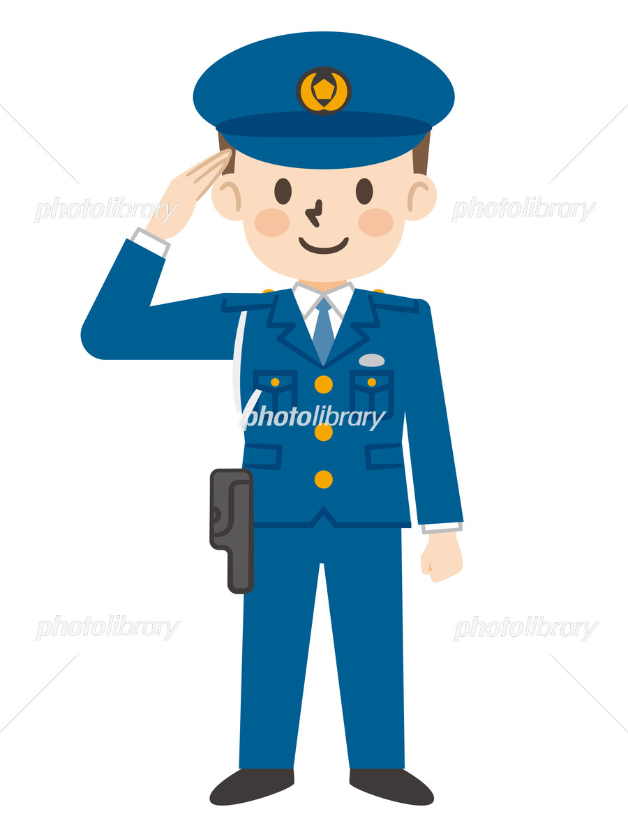 警察官イラスト無料おすすめ厳選！商用利用の規約と注意点徹底解説