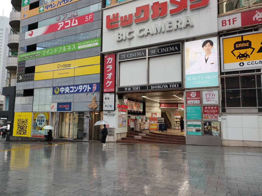 タイトーステーション渋谷店は閉店？現在の営業状況や評判・音ゲーを徹底解剖