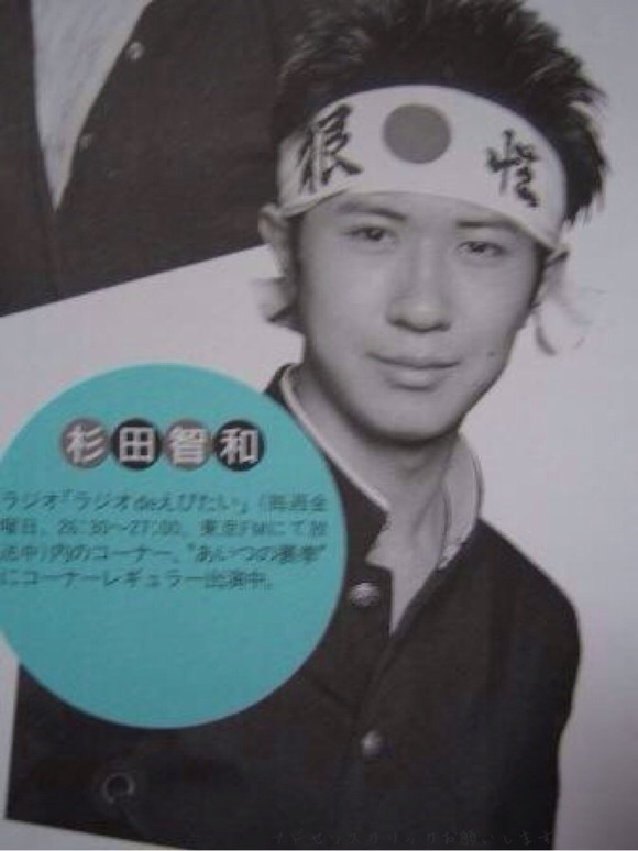 杉田智和の若い頃は超絶美青年？デビュー当時の姿と現在を徹底比較