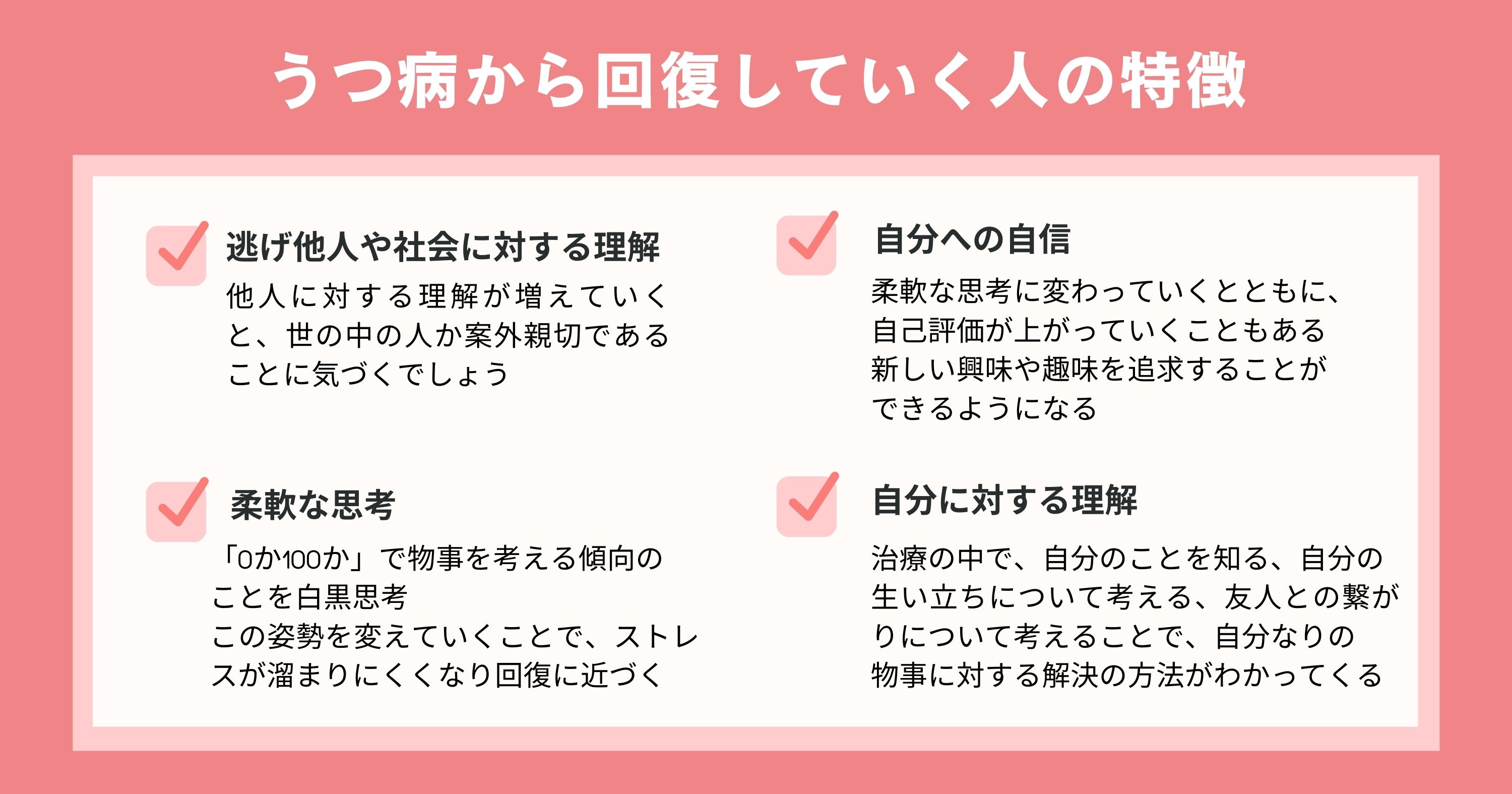 Asd積極奇異型の真実｜なぜ距離感を詰め「うざい」と孤立するのか