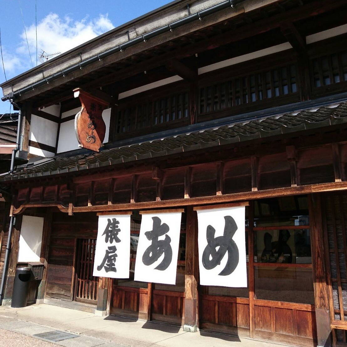 金沢最古の老舗「あめの俵屋」本店ガイド！じろあめの魅力と歴史の真価