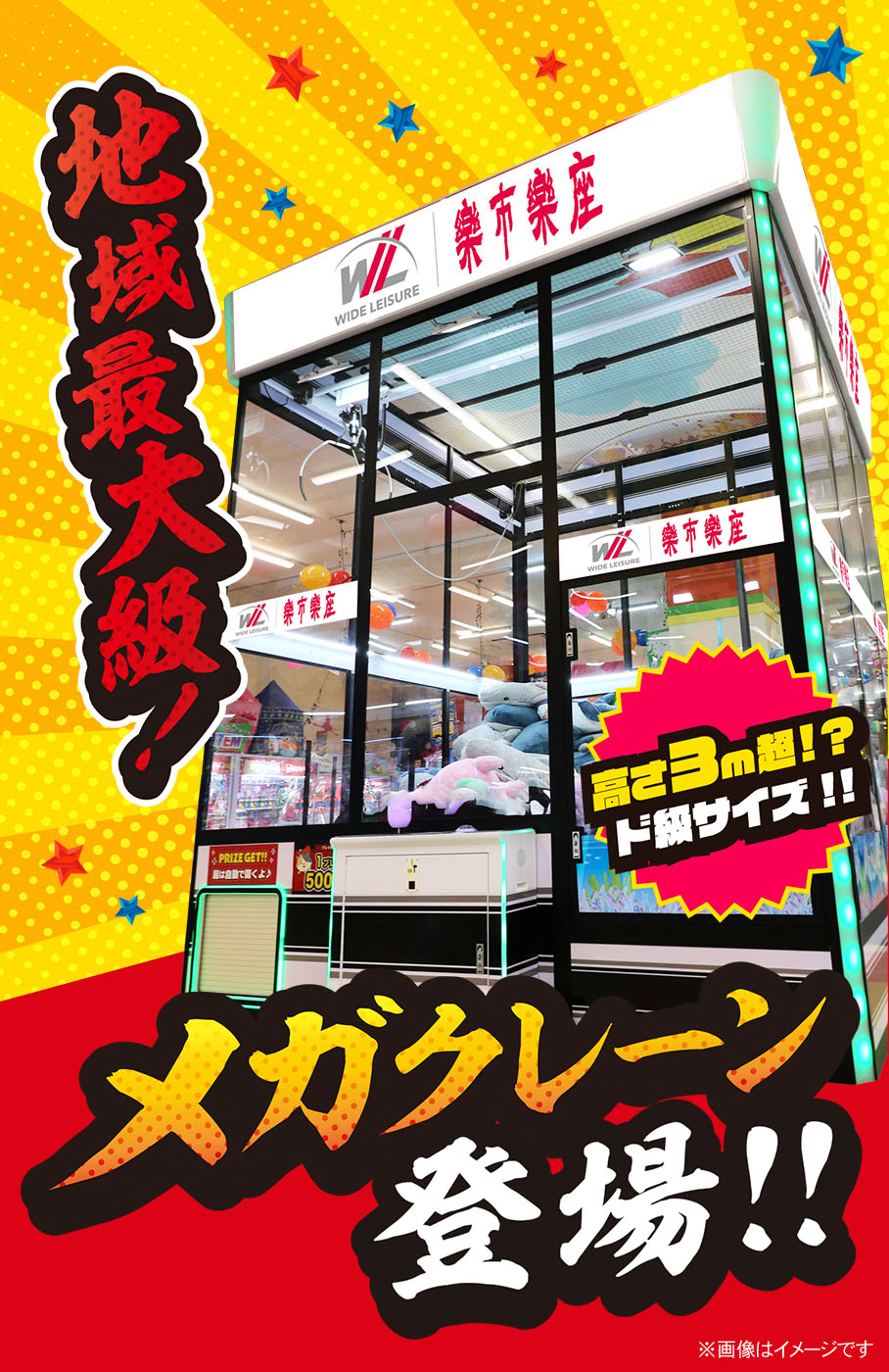 名古屋のクレーンゲーム優良店2026！取れる倉庫系＆名駅・大須の穴場を調査