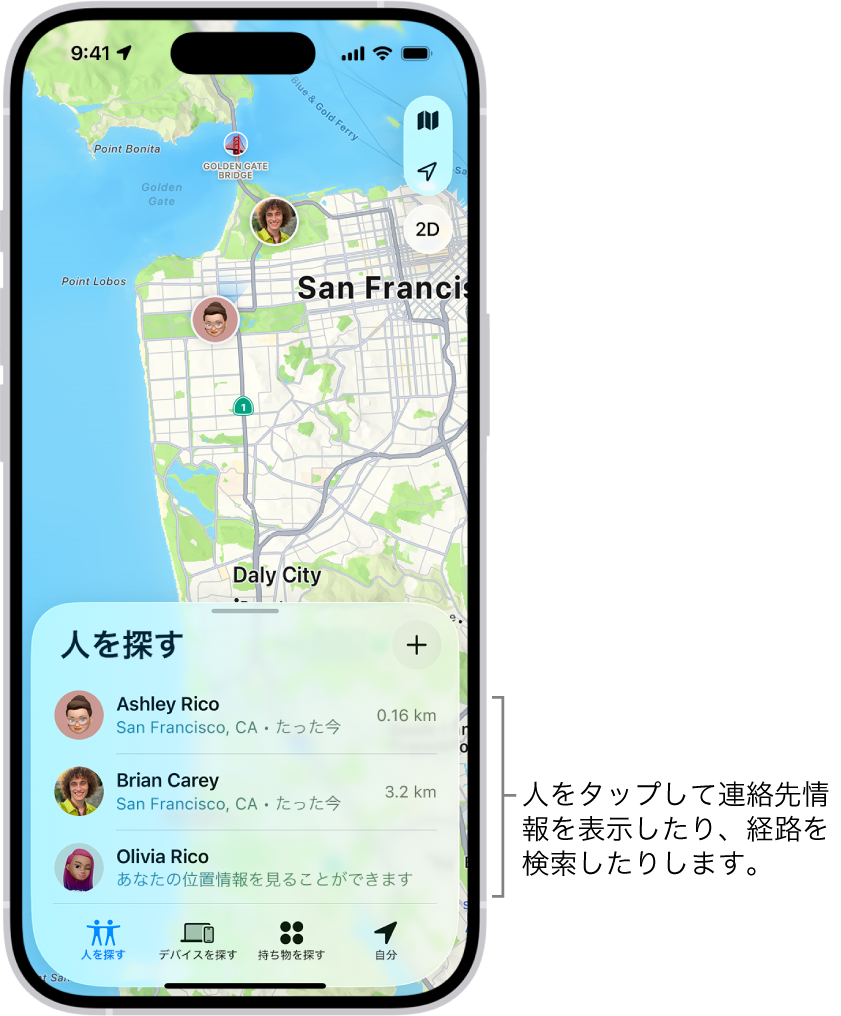 【2026最新】電源オフでも見つかる？Iphoneを探す方法と追跡術を徹底解説