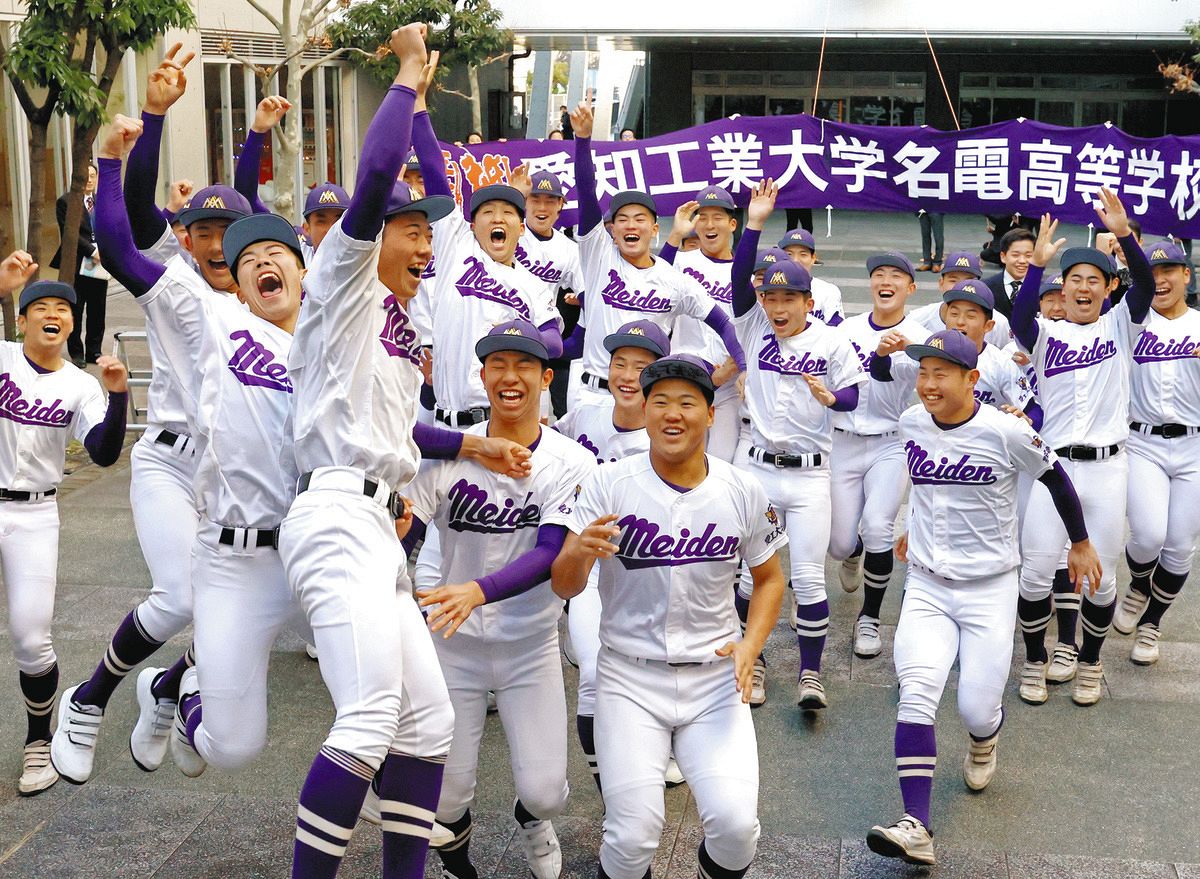愛工大名電野球部が勝ち続ける理由とは？最新メンバーと進路・強さの真相