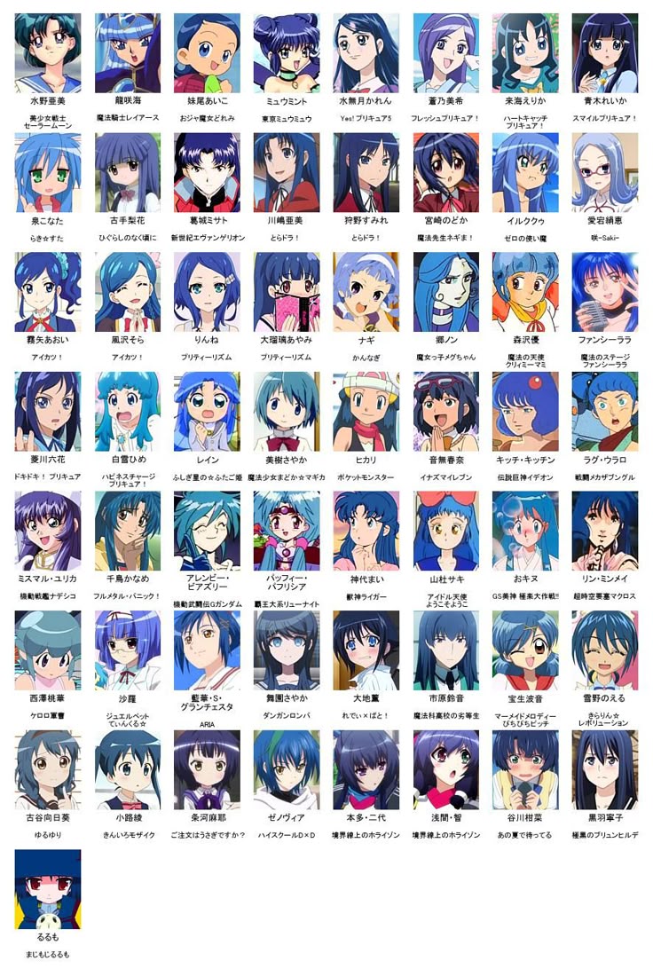 【2026最新】青髪キャラ人気ランキング！負けヒロインの真相と魅力解剖