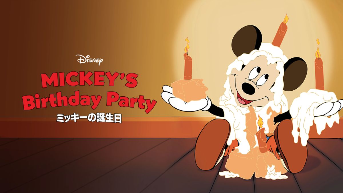 【2026年最新】11月18日は熱狂の渦へ！ミッキーマウス生誕祭の現地リポートとファン絶賛の攻略法