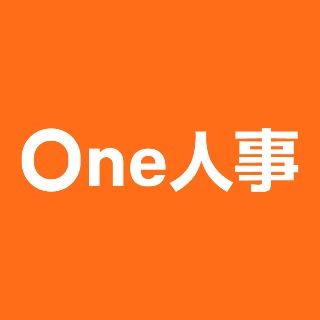 【必見】 オー 人事 オー 人事 最新ファイル＆画像まとめ #801