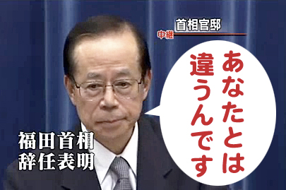 【衝撃】 あなた と は 違う ん です 衝撃の最新ニュース #714