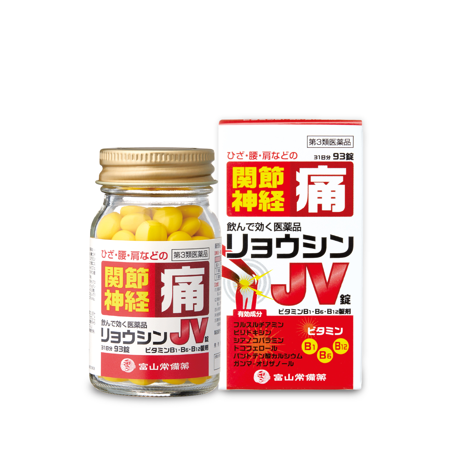 リョウシンJv錠の口コミ評判を徹底検証！効果の真実とお試し価格