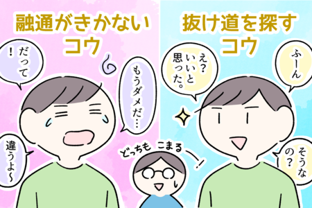 【2026最新】 融通 が 利 かない Tiktok話題の動画 #952