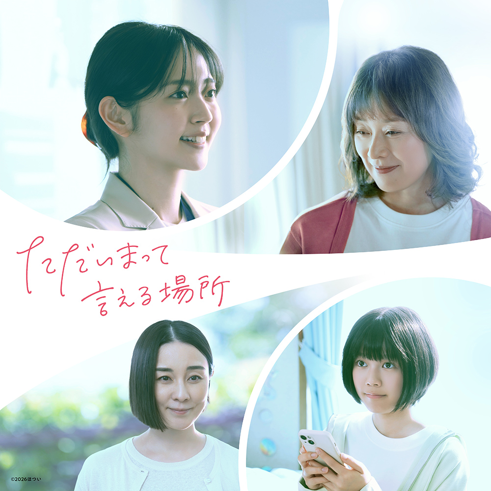 鈴木愛理の映画出演作総まとめ！ホラー主演の真相から2026年最新の女優評価まで徹底解説