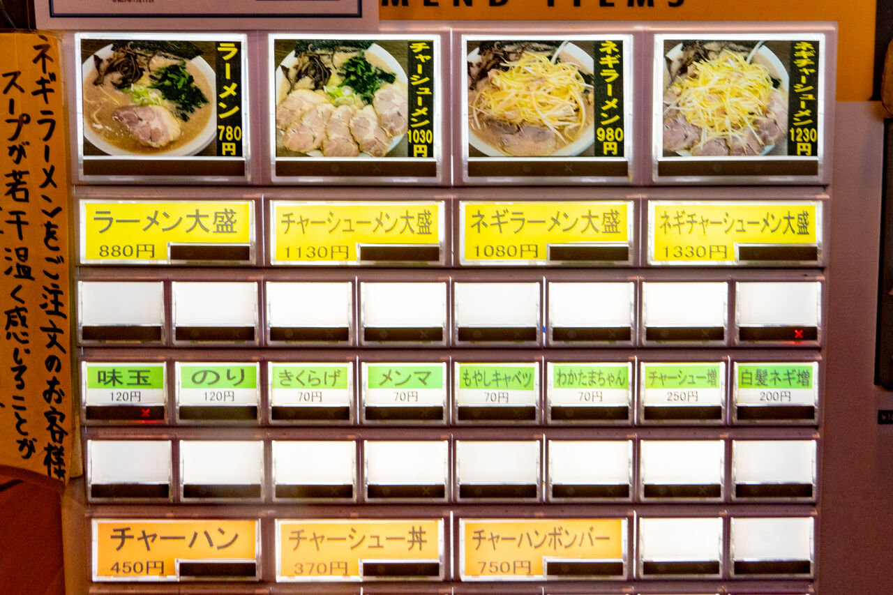 うまいヨゆうちゃんラーメンの魔力！Try名店ド豚骨と並び方を徹底解剖