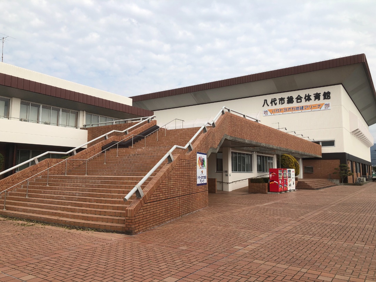 八代トヨオカ地建アリーナ完全ガイド！料金や予約・駐車場を徹底検証