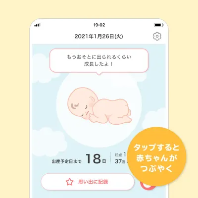 【真相】 妊娠 中 ヨーグルト 発達 障害 2026年最新プロフィール #867