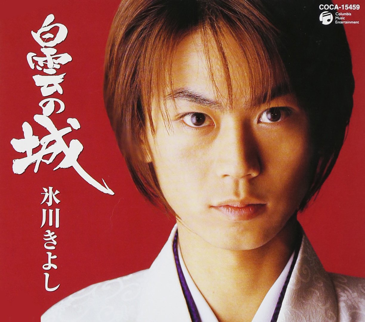 氷川きよし『白雲の城』伝説の真相｜時代を超越した名演の秘密