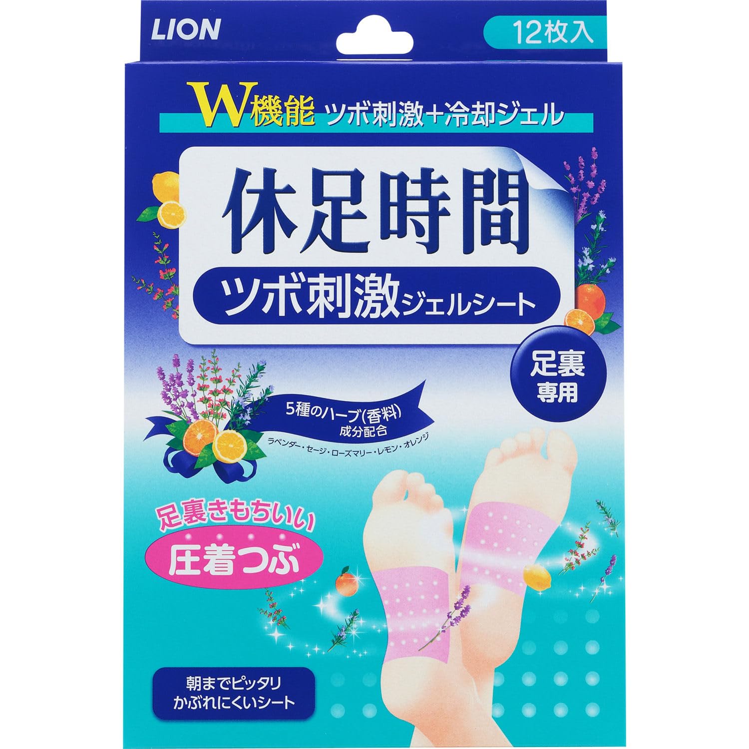 足の裏の休息時間は逆効果？休足時間の効果の真相と超快眠の貼り方