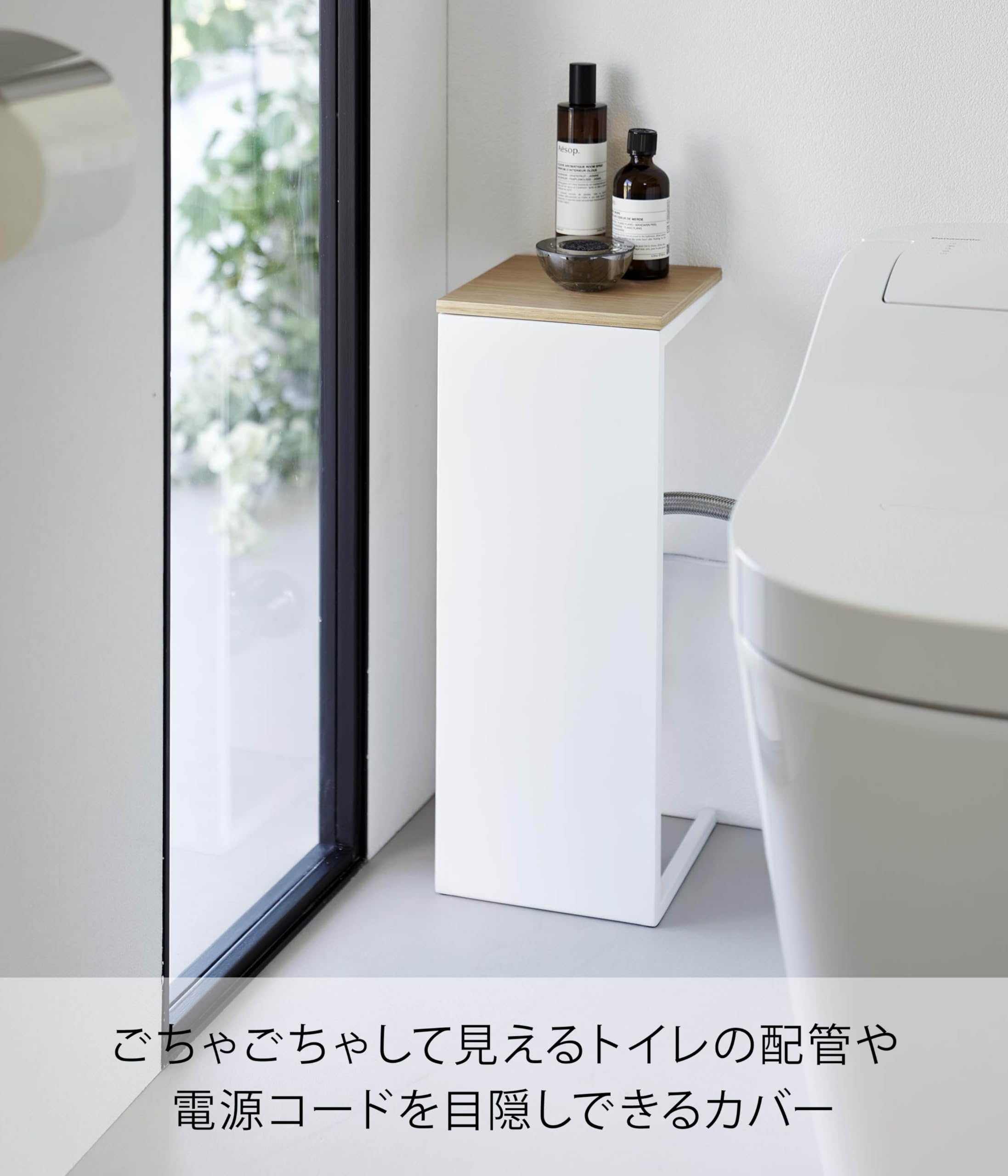 トイレの配管カバーで生活感を一掃！賃貸も傷つけない100均Diy