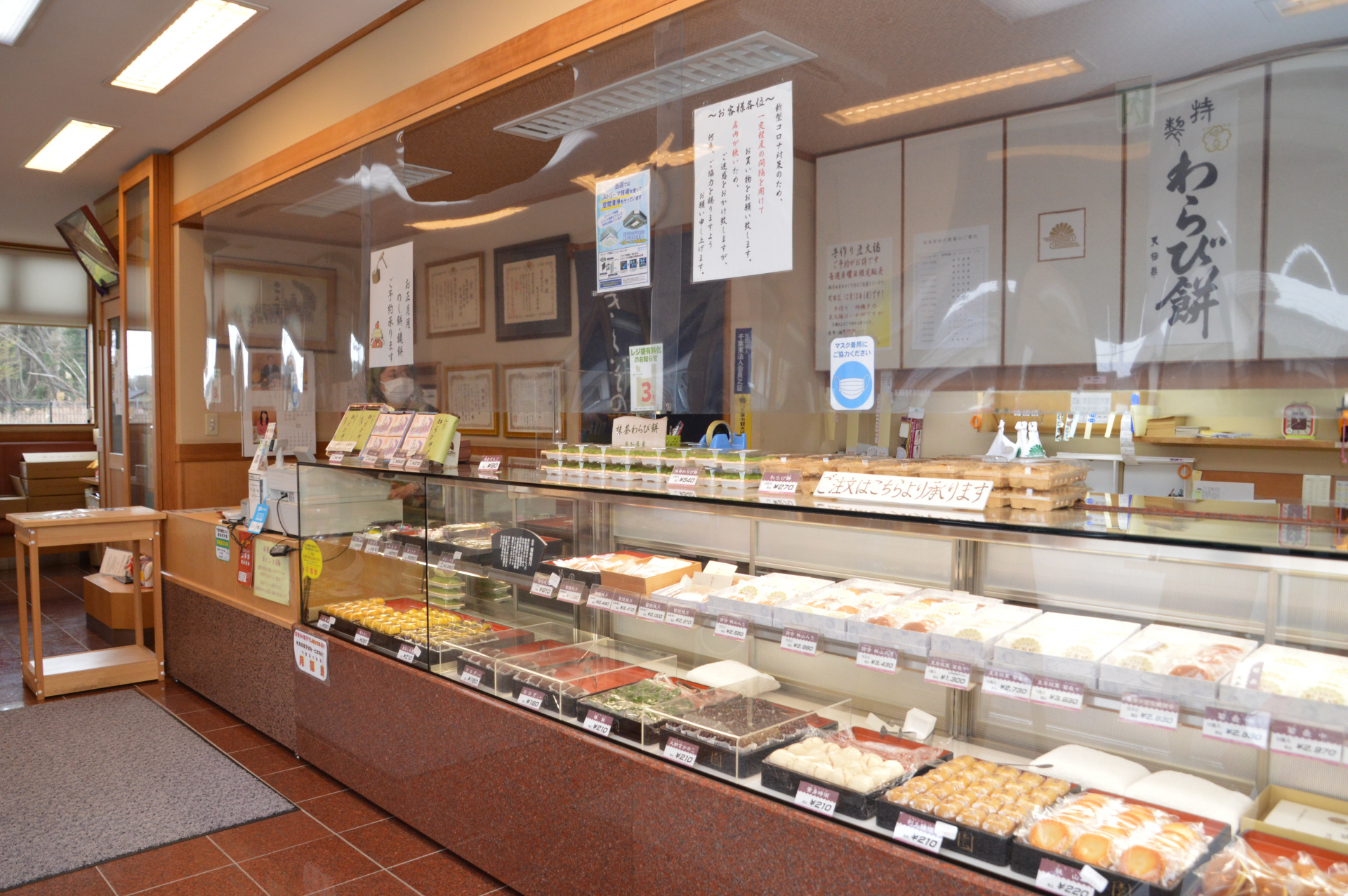 麻布菊園の評判と宮内庁御用達の真実｜銘菓の魅力と店舗通販を徹底解説
