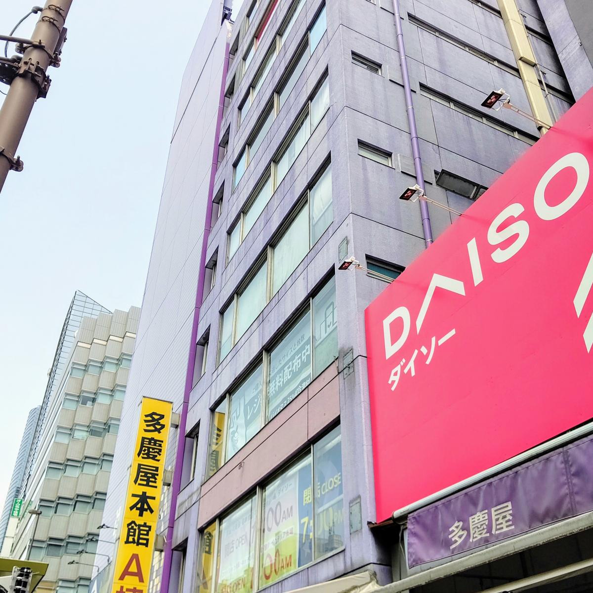 ダイソー多慶屋御徒町店の品揃えと売り場を徹底解剖！大型店の全貌