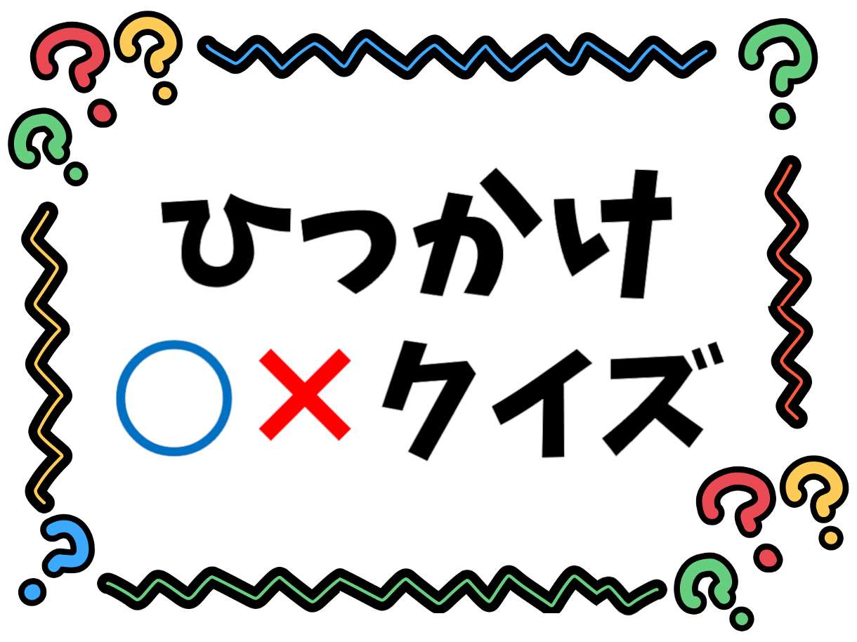 クイズダービー伝説の出演者たち！現在の再評価と驚愕の秘話を解明